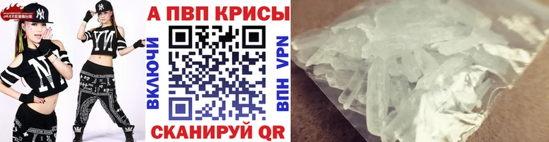 Alpha-PVP СК  Каневская 