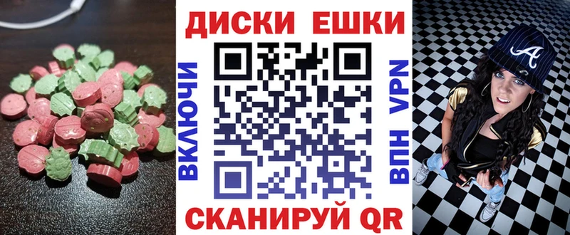 darknet клад  Каневская  Ecstasy 300 mg 