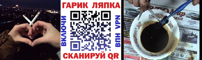 купить наркоту  гидра ССЫЛКА  Гашиш убойный  Каневская 