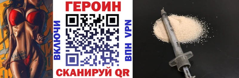 магазин    Каневская  Героин Афган 