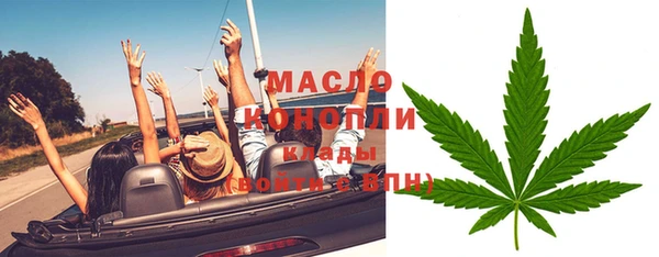 стафф Вязники