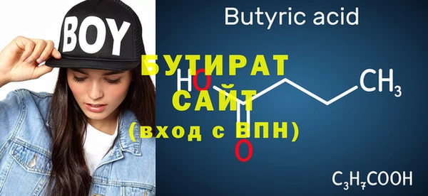 прущие крисы Горно-Алтайск