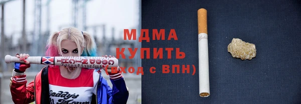 каннабис Вяземский