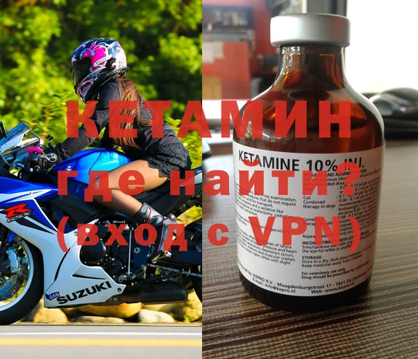 стафф Вязники