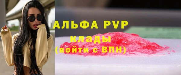 каннабис Вяземский