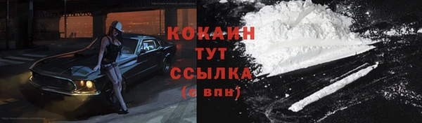 стафф Вязники