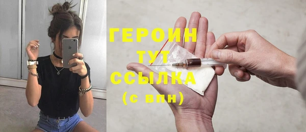 jwh Вязьма