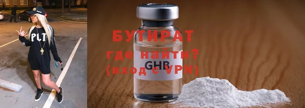 каннабис Вяземский