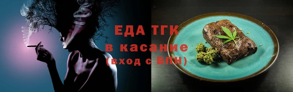 меф Горняк