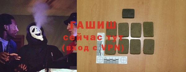 ешки Володарск