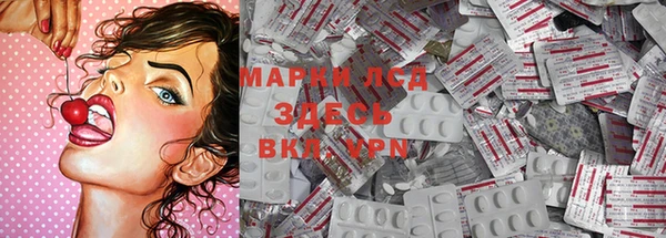 стафф Вязники