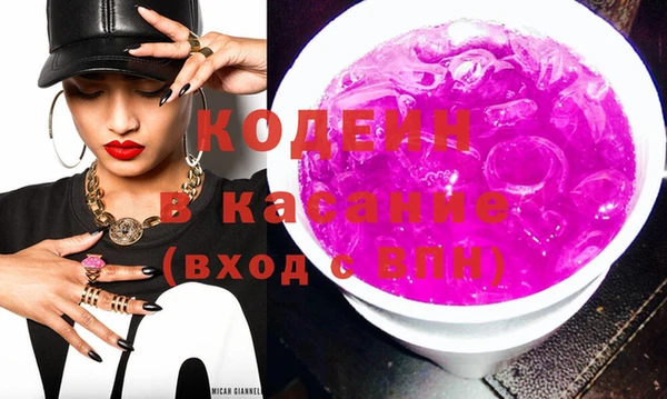 каннабис Вяземский