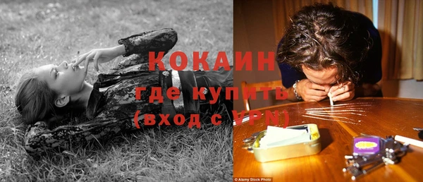 стафф Вязники
