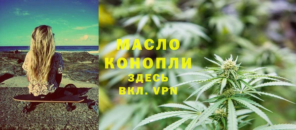 стафф Вязники