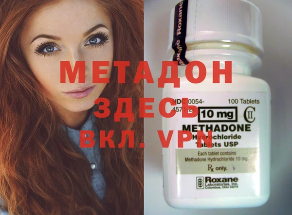 наркотики Волосово