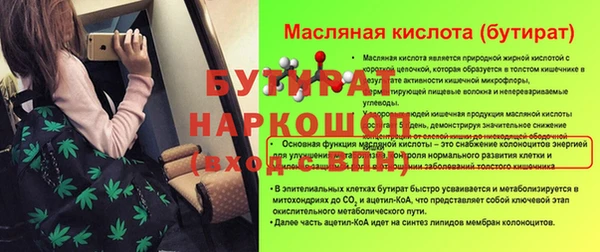 каннабис Вяземский