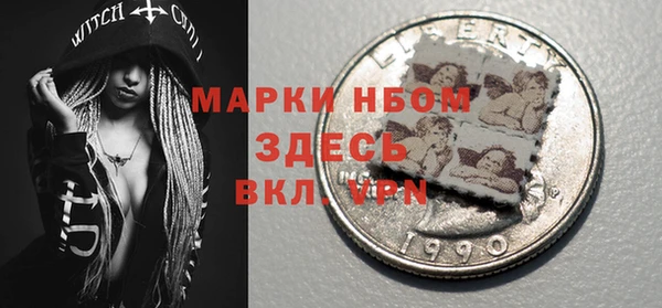 стафф Вязники