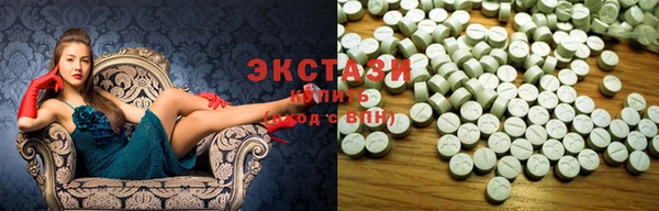 каннабис Вяземский