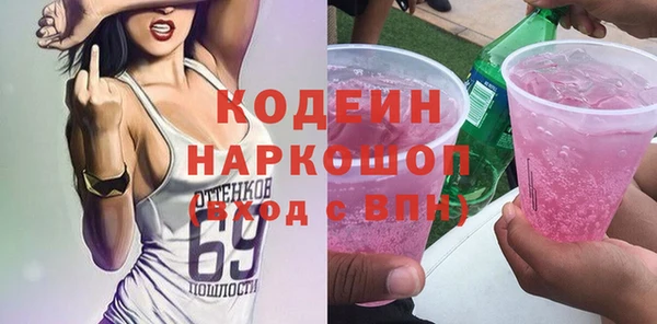 стафф Вязники