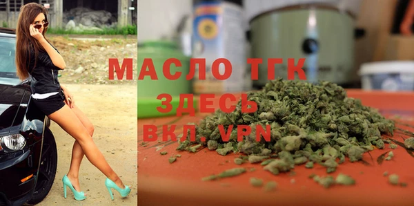 spice Волоколамск
