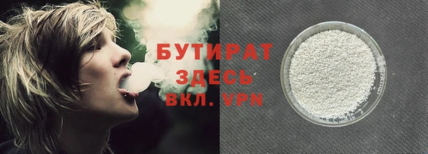 стафф Вязники