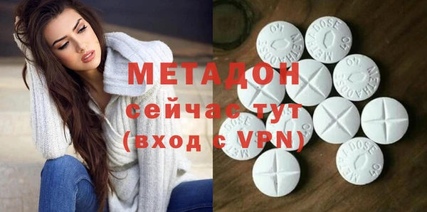 каннабис Вяземский