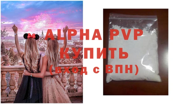 стафф Вязники