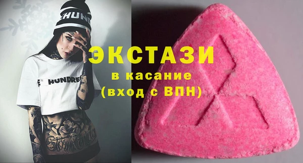 стафф Вязники