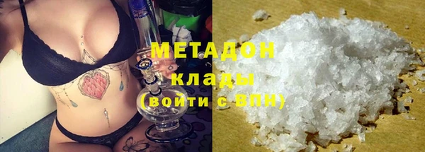 каннабис Вяземский