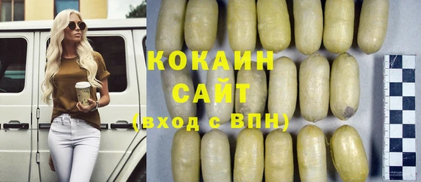 стафф Вязники
