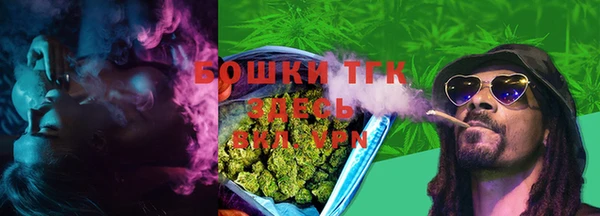 каннабис Вяземский