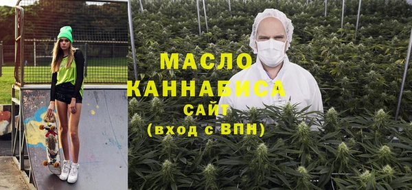 стафф Вязники