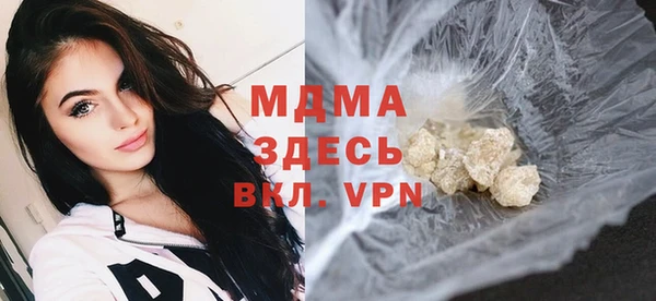 стафф Вязники