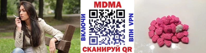 MDMA Molly  закладка  сайты даркнета официальный сайт  Каневская 