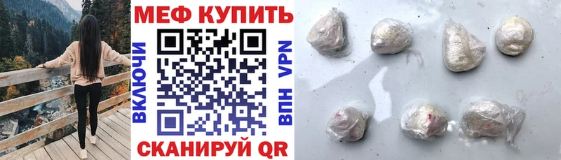 продажа наркотиков  Каневская  МЯУ-МЯУ VHQ 
