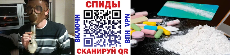 наркота  Каневская  Первитин винт 