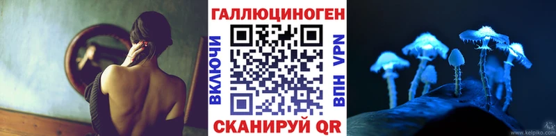 сколько стоит  Каневская  Псилоцибиновые грибы ЛСД 