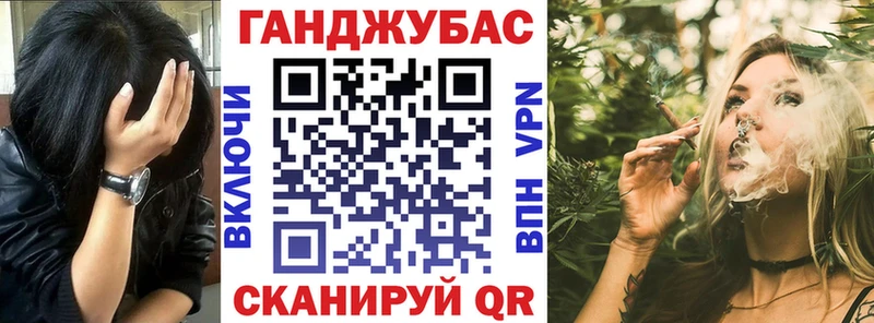 Канабис гибрид  darknet телеграм  Каневская 